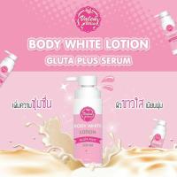 ราคา วาเลนไวท์ บอดี้ไวท์โลชั่น Valenwhite Body White Lotion (1735330677)