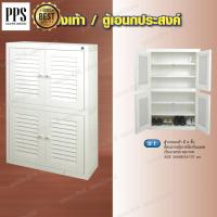 ราคา ตู้รองเท้า ทำจาก PVC สามารถโดนน้ำได้ ด้านใน6ชั้น รุ่น D1 มี2สี (6019034690)