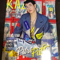 ราคา นิตยสารKAZZ ปกเป๊กผลิตโชค (6338430842)