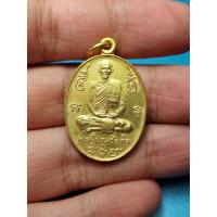 ราคา รหัส3000 พระเหรียญผาบาตร พระครูปทุมชัยกิจ (หลวงพ่อนะ) วัดปทุมธาราม (วัดหนองบัว) จ.ชัยนาท (9655742061)