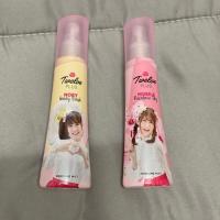 ราคา น้ำหอม 12Plus BNK (1698202000)