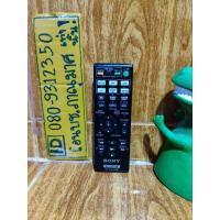 ราคา รีโมท SONY RM-ADU079 DVD HOME THEATER ใช้กับ DAV-DZ170 DAV-DZ171 DAV-DZ175 (22817801796)
