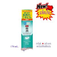 ราคา ฮาดะลาโบะ สีเขียวเข้ม 170 มิล. Hada Labo Blemish & Oil Control Hydrating Lotion 170ml. from Japan (33411852)