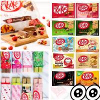 ราคา kitkat#คิดดแคท#ขนมญี่ปุ่น (9685900028)