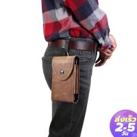 ราคา New กระเป๋าคาดเอว เคส Iphone 11 เคสไอโฟน กระเป๋า เคส Iphone 6 7 8 Plus กระเป๋าใส่มือถือสองใบ for Iphone Huawei Samsung (3842946241)