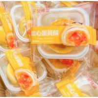 ราคา ขนมเปี๊ยะไต้หวันไส้ไข่เค็มลาวา (20394322994)