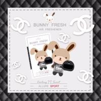 ราคา Bunny Fresh - ALLURE SPORT (1898462675)
