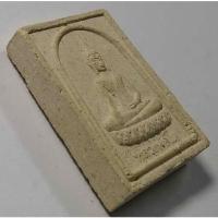 ราคา antig apinya 411/010 พระสมเด็จเนื้อผง วัดพรหมมาสตร์ จังหวัดลพบุรี สร้างปี 2551 รุ่นสร้างเขื่อน (23836046011)