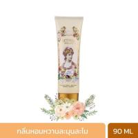 ราคา Beauty Cottage Victorian Romance Memories of Love Perfume Body Essence 90ml