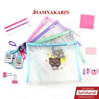 ราคา กระเป๋าใส่ปากกา ตาข่ายโปร่งใส ซิป A5 ลายการ์ตูน คละสี ใส่เครื่องเขียน ใส่เครื่องสำอาง (22553660555)