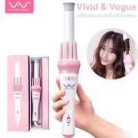 ราคา ส่งต่อ Vivid & Vogue แกนม้วนผมลอน (4518559589)