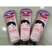 ราคา ครีมทามือ บำรุงมือ Paul Frank (3785340144)