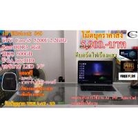 ราคา โน๊ตบุคมือสอง HP Elitebook 840 //Core i5 Gen5 5200U สภาพดี พิมพ์งาน ดูหนัง ฟังเพลง// มือสองSecond Hand (3242538436)