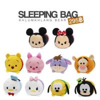 ราคา ของแท้ ตุ๊กตาผ้าห่ม ถุงนอน Disney Tsum Tsum (1729864162)
