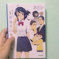 ราคา Your name Anather Side:Earthbound (1168617196)