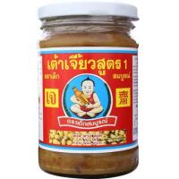 ราคา เต้าเจี้ยว สูตร 1 ตราเด็กสมบูรณ์ 245 กรัม (3331577818)