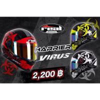 ราคา หมวกกันน็อค Real รุ่น Harrier Virus (13164338413)