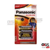 ราคา Panasonic Alkaline Battery size AA 4 Panasonic ถ่านอัลคาไลน์ AA (แพ็ค 4 ก้อน) พานาโซนิค ถ่าน PANASONIC AA อัลคาไลน์ P4 (16576337317)