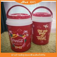 ราคา กระติกโค้ก ขนาด 11ลิตรลดพิเศษ (11422733551)