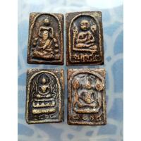 ราคา พระสมเด็จวัดระฆังกรุเก่าคละพิมพ์ สะสมแบ่งปันบูชา 2 #พระเครื่อง#พระเนื้อผงพุทธคุณ (23017921064)