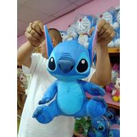 ราคา ตุ๊กตาสติช 12 นิ้ว (5758948435)