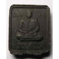 ราคา Antig apinya 080 พระผงว่านหลวงปู่ทวด หลังหลวงพ่อจำเนียร วัดถ้ำเสือ จังหวัดกระบี่ (16974058006)