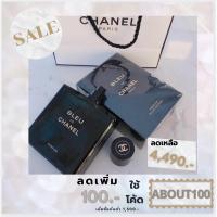ราคา [แท้%]น้ำหอม Bleu de Chanel Parfum กล่องซีล 100ml. (6480240289)