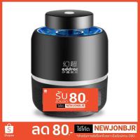 ราคา เครื่องดักยุงโครมดักยุง/ฆ่า/ดูด ยุงและแมลง Mosquito Trap#ร้านค้าแนะนำ (1287925086)