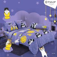 ราคา ชุดผ้าปูที่นอน ทูนหัวของบ่าว (ไม่รวมผ้านวม) ลิขสิทธิ์แท้ Tulipลายแมว น้องเหมียว ทาสแมว ผ้าปูที่นอนทิวลิป (10153013200)