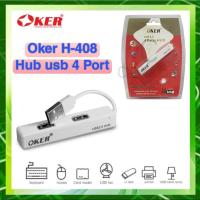 ราคา OKER HUB USB 4 Port V.2.0 รุ่น H-408 (8567868595)