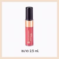 ราคา Yves Rocher Mini Product Grand Rouge L’Elixir 102 Flacon 2.5 ml สีชมพู (7751137860)