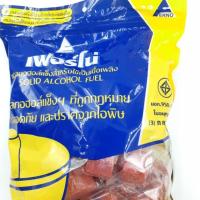 ราคา ♛แอลกอฮอล์ก้อน แอลกอฮอล์แข็ง สำหรับเป็นเชื้อเพลิงจุดไฟหรือก่อไฟ บรรจุ1ห่อ (7795620249)