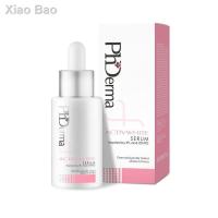 ราคา ✌☃PhDerma พีเอชเดอร์มา แอคทีฟไวท์ เซรั่ม 30มล. (13101765501)