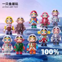 ราคา ☘️ตัวแยก Popmart MEGA Collection Series 100% SPACE MOLLY (21052745566)