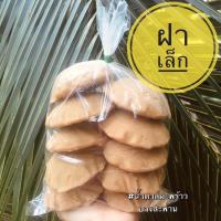 ราคา #น้ำตาลมะพร้าวบางสะพาน หอมหวาน ทำขนม ปรุงอาหาร (5049459001)