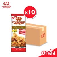 ราคา [ลัง] เหรียญทองคู่ แป้งทอดกรอบ สูตรกรอบฟู ขนาด 1000 กรัม (3874000570)