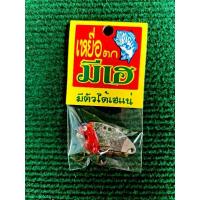 ราคา เหยื่อกระดี่เหล็ก มีเฮ เบ็ด 2 ตัว (15042833822)