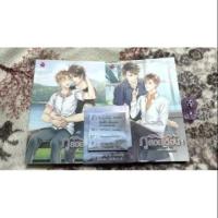 ราคา นิยายวาย^^ภูสอยเดือน เล่ม 1+2 (6734980212)