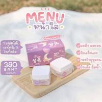 ราคา Auraskin 1 กล่อง ราคา 390 บาท (8081701124)