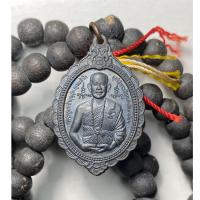 ราคา เหรียญพระครูบาเจ้าบุญชุ่ม – พระพุทธนวล้านตื้อ พระเชียงแสนสี่แผ่นดิน ปี 2548 (22337941377)