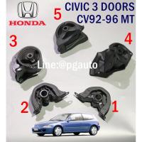 ราคา เซตสุดคุ้ม!!! ยางแท่นเครื่อง-แท่นเกียร์ ฮอนด้าซีวิค HONDA CIVIC 3 DOORS ปี 1992-1996 EG VTEC (MT) (1ชุด = 5 ตัว) (7932043818)