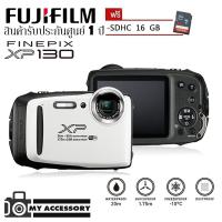 ราคา Fujifilm FinePix XP130 กล้องดำน้ำ Compact (ประกันศูนย์1ปี) Free SD card 16Gb (2616751419)