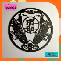 ราคา เหล็กฉลุลาย ลวดลายเหล็กดัด ปลาคราฟ ศรีสุข ปลาคราฟมงคล ตกแต่ง หน้าต่างประตูสวยงาม (5232436751)