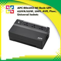 ราคา APC BX625CI-MS Back-UPS 625VA/325W, 230V, AVR, Floor, Universal Sockets (21746241278)