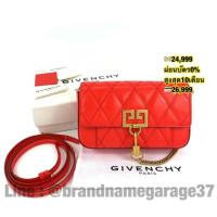 ราคา New Givenchy gv3 pocket mini (2249953788)