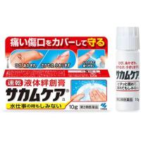 ราคา Sakamukea พลาสเตอร์แบบเหลว (1029791568)