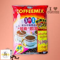 ราคา မြန်မာ စူပါကော်ဖီမစ် 48 ထုပ်ပါ. ซุปเปอร์ คอฟฟี่มิกซ์ 3in1 _ 18g x 48 ซอง. Super Coffeemix 3in1 _ 18g x 30 sachets (21280564852)