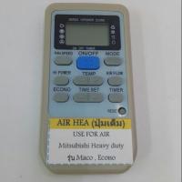 ราคา รีโมทแอร์ที่ใช้กับแอร์มิตซูAIR HEA (ปุ่มเต็ม)Mitsubishi Heavy dutyรุ่นMaco Econo สามารถใช้แทนตัวเดิมได้ไม่ต้องเซ็ตค่า (5301999490)