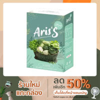 ราคา ผลิตภัณฑ์อาหารเสริม Aris's (10928018712)