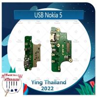 ราคา USB Nokia 5 /nokia5 (แถมฟรีชุดซ่อม) อะไหล่สายแพรตูดชาร์จ แพรก้นชาร์จ Charging Connector Port Flex Cable（ได้1ชิ้นค่ะ) (22729934159)
